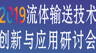 節(jié)能降耗、數(shù)字技術(shù)、創(chuàng)新實踐