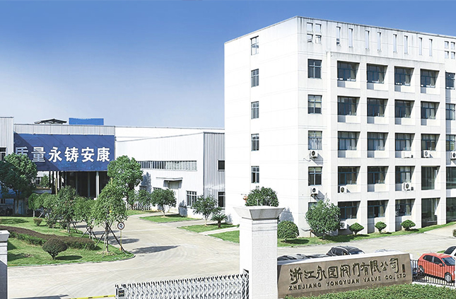 浙江永園閥門有限公司入駐上海國際泵管閥展覽會，將帶來眾多高品質產(chǎn)品