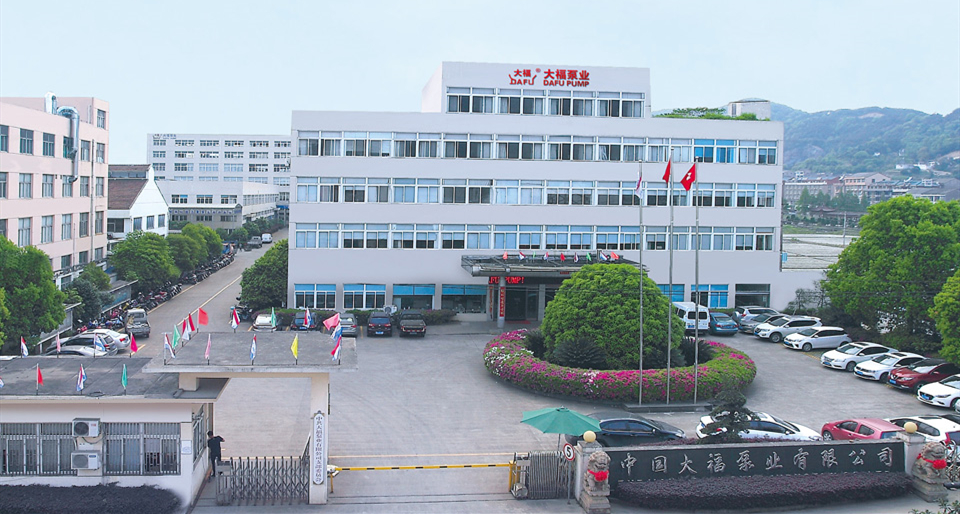 大福泵業(yè)入駐上海第十一屆國(guó)際泵閥展，眾多優(yōu)質(zhì)產(chǎn)品相繼亮相