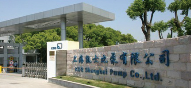 上海凱士比泵有限公司入駐第十一屆上海國(guó)際泵閥展，眾多優(yōu)質(zhì)產(chǎn)品相繼亮相！
