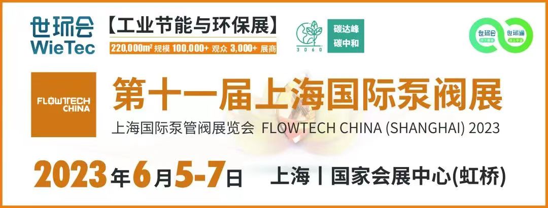 市政給排水如何融入海綿城市理念？