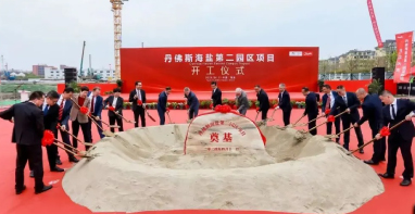 流體展|丹佛斯中國最大園區(qū)擴(kuò)建項(xiàng)目正式啟動(dòng)