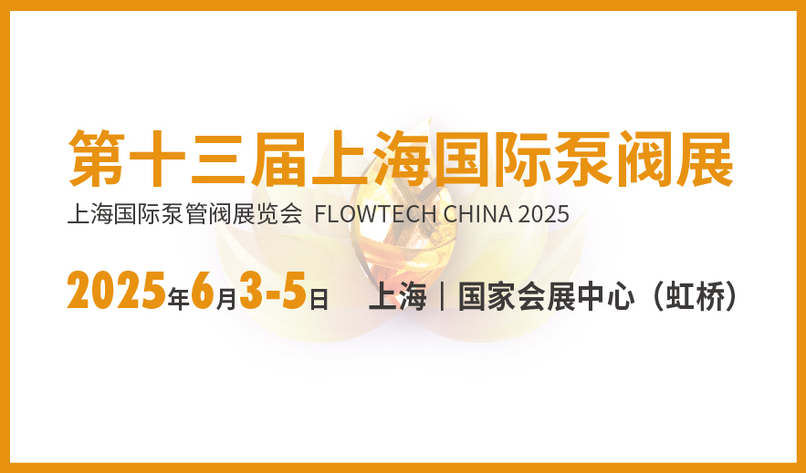 筑夢新圖景，探尋水生態(tài)中的新質(zhì)生產(chǎn)力