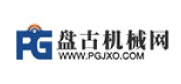 盤古機械網(wǎng)